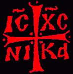 Sainte Croix Orthodoxe.gif